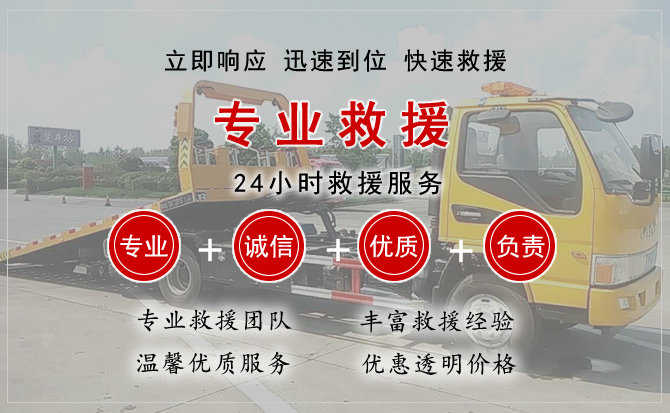 秀英区汽车送柴油 秀英区汽车送柴油