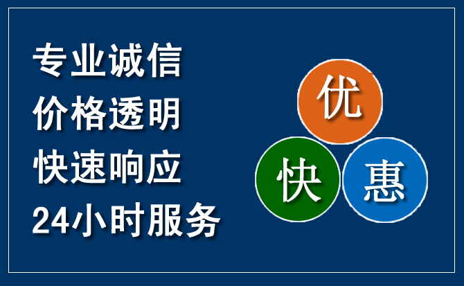 秀英区汽车救援送柴油
